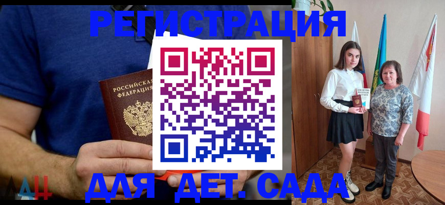 временная регистрация поиск в Стерлитамаке